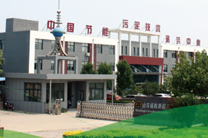 3月12日，福航環(huán)保與您相約2025年VIV國際畜牧博覽會