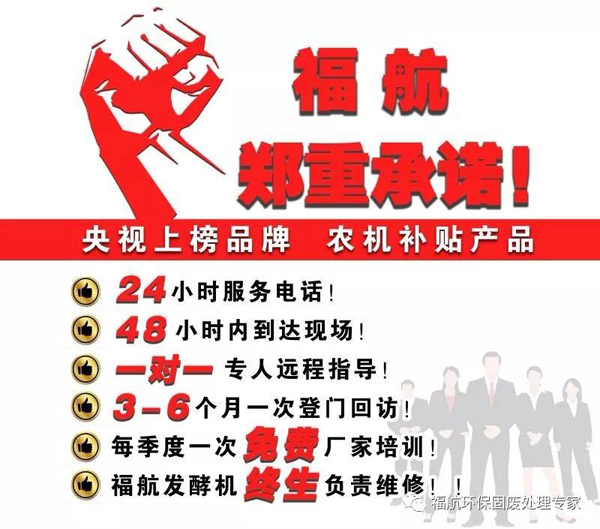 雞糞做成有機肥，環(huán)保還賺錢，養(yǎng)殖戶都在用的好方法，你了解多少